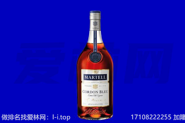 东丰县马爹利回收.jpg
