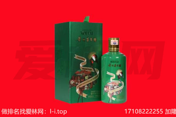 东丰县回收出口茅台酒.jpg