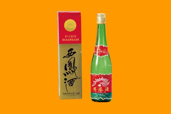 东丰县回收西凤酒