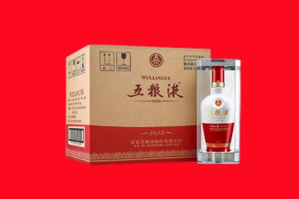 东丰县回收五粮液
