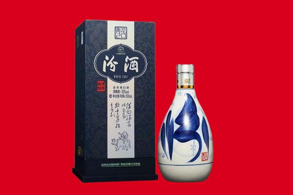 东丰县回收汾酒.jpg