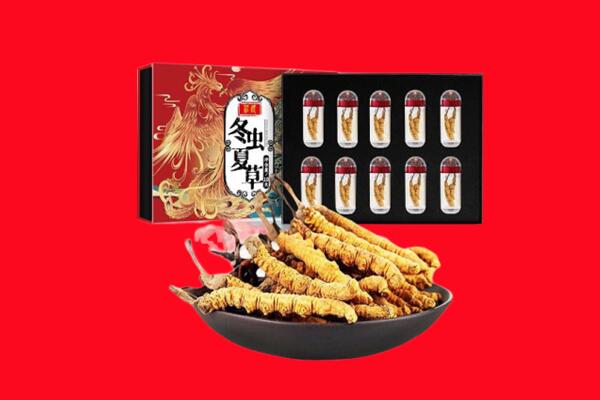 东丰县回收虫草