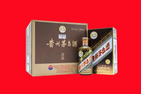 东丰县回收50年茅台